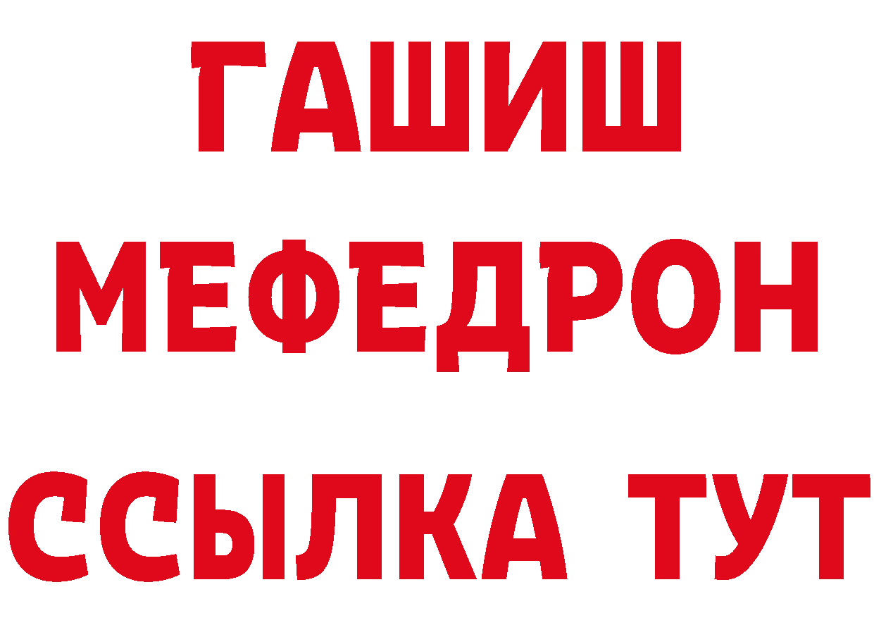 Бутират оксана маркетплейс площадка MEGA Приморско-Ахтарск